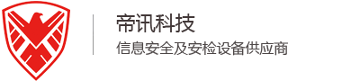 连云港手机信号屏蔽器_手机安检门_无人机干扰器-帝讯科技
